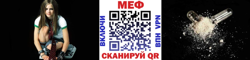 Купить закладку СК Мефедрон Cocaine Ковылкино