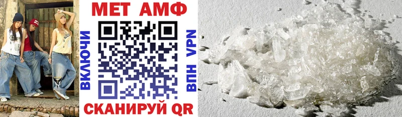Купить Ковылкино Amphetamine 98%