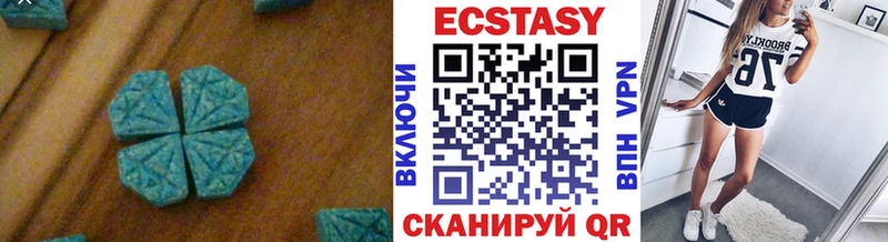 Купить закладки  Ковылкино  Ecstasy 99% 