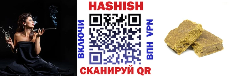 ГАШ VHQ  Купить где  Ковылкино 