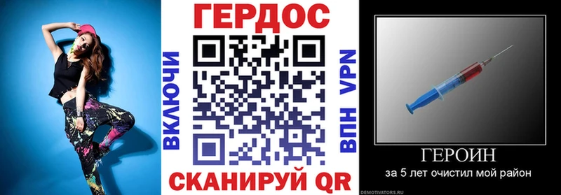 Героин афганец  Купить где  Ковылкино 