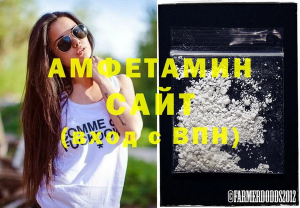 стаф Лихославль
