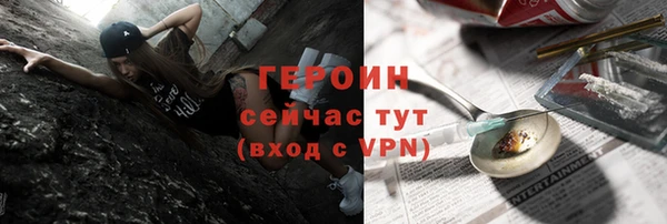 стаф Лихославль