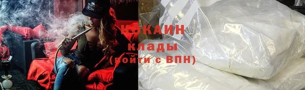 бутират Липки