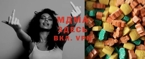 герыч Воткинск