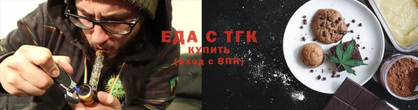 бутират Липки