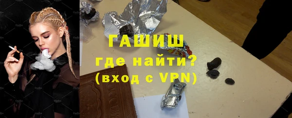 стаф Лихославль
