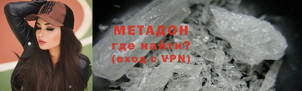 молекула духа Магадан