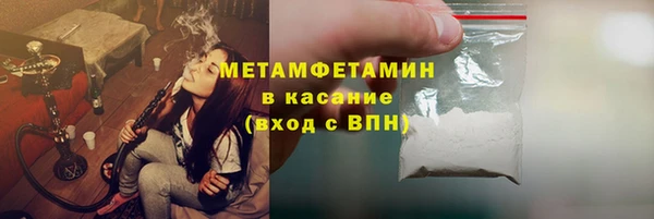 наркотики Майский