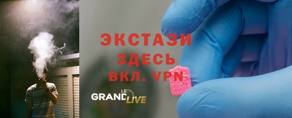 стаф Лихославль
