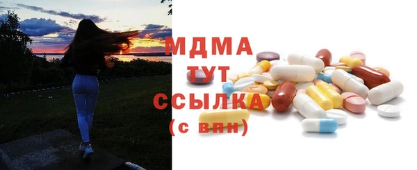 стаф Лихославль