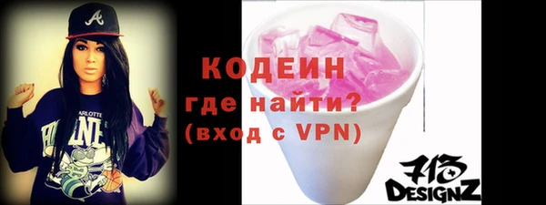 бутират Липки