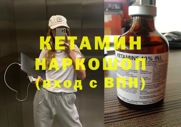 стаф Лихославль