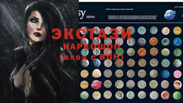 бутират Липки
