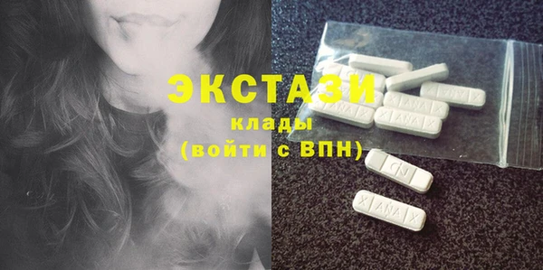 ECSTASY Лиски