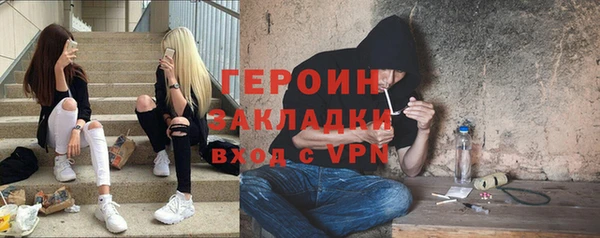 стаф Лихославль