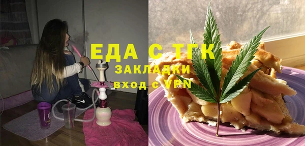 стаф Лихославль