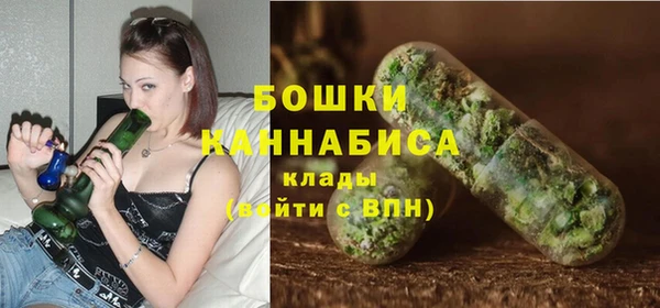 герыч Воткинск