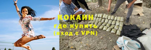 jwh Магас