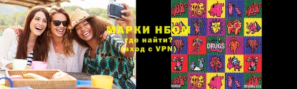 герыч Воткинск