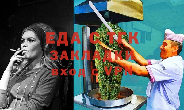 бутират Вуктыл