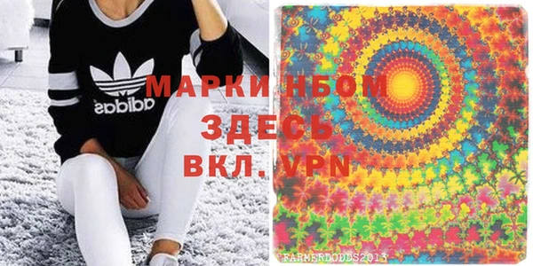бутират Вуктыл