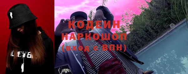 бутират Липки