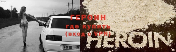 бутират Липки