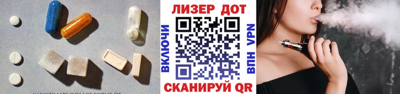 Лсд 25 экстази кислота Ковылкино