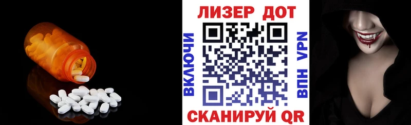 Лсд 25 экстази ecstasy  Купить где  Ковылкино 