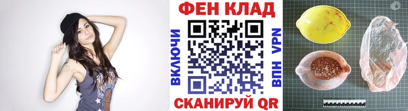 Купить  Ковылкино  Метамфетамин витя 