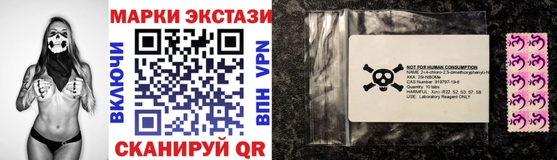 Купить где  Ковылкино  Марки 25I-NBOMe 1,8мг 