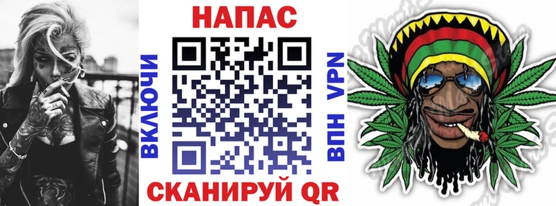 Купить  Ковылкино  Каннабис семена 